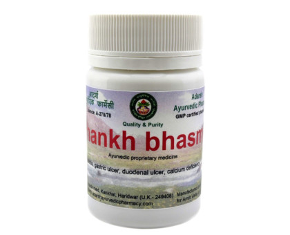 Shankha Bhasma Adarsh Ayurvedic, 20 grams