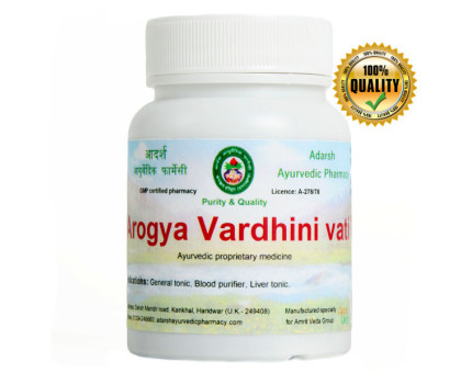 Arogyavardhini vati (Arogya Vardhni vati) Adarsh Ayurvedic, 20 grams ~ 55 tablets