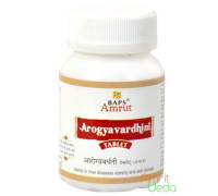 Arogyavardhini vati, 120 tablets - 36 grams