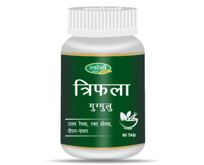 Triphala Guggulu Swadeshi Ayurved, 60 tablets - 49 grams