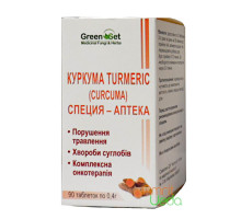 Turmeric, 90 tablets