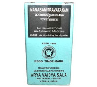 Manasamitra vatakam, 20 tablets